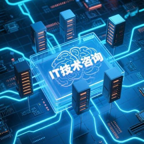 威客网#【武汉亿途星程科技】服务推荐:it技术咨询与规划价格